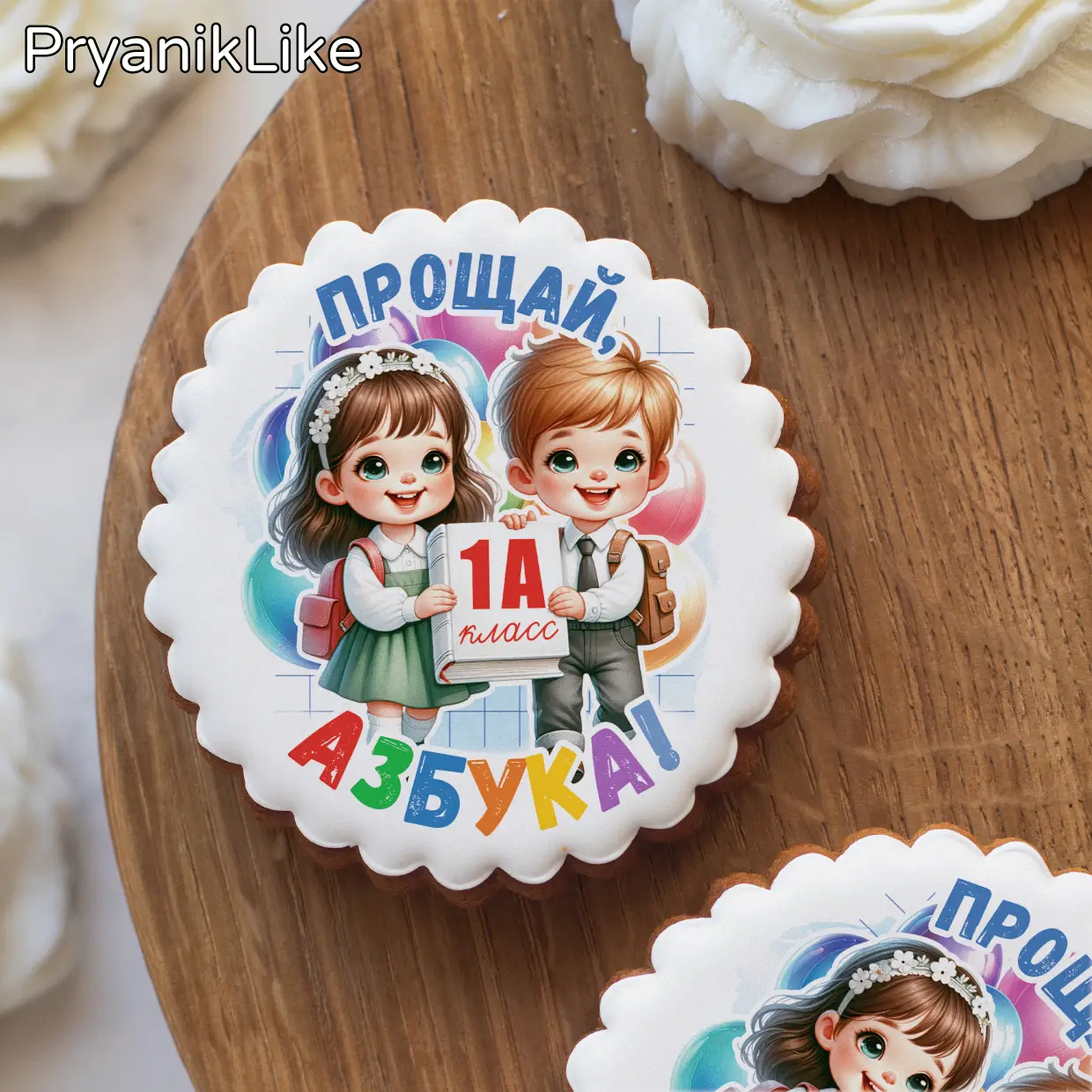 Прощай азбука